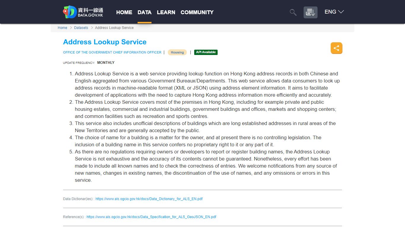 Address Lookup Service | DATA.GOV.HK